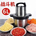 hachoir-a-viande-electrique-inox-6-litres.jpg