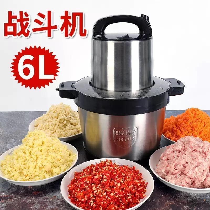 hachoir-a-viande-electrique-inox-6-litres.jpg